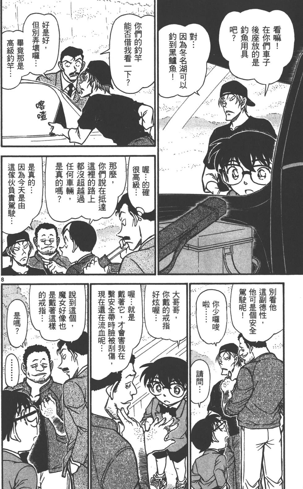 第152页