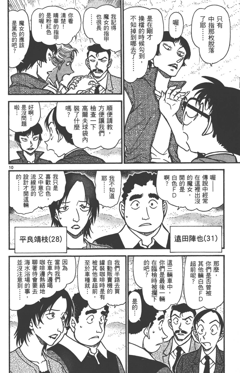 第154页