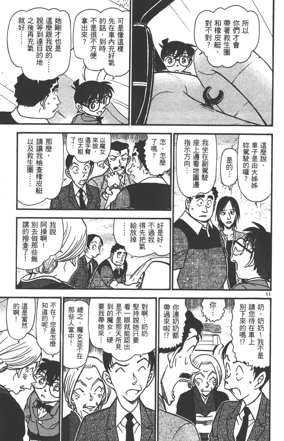 第155页