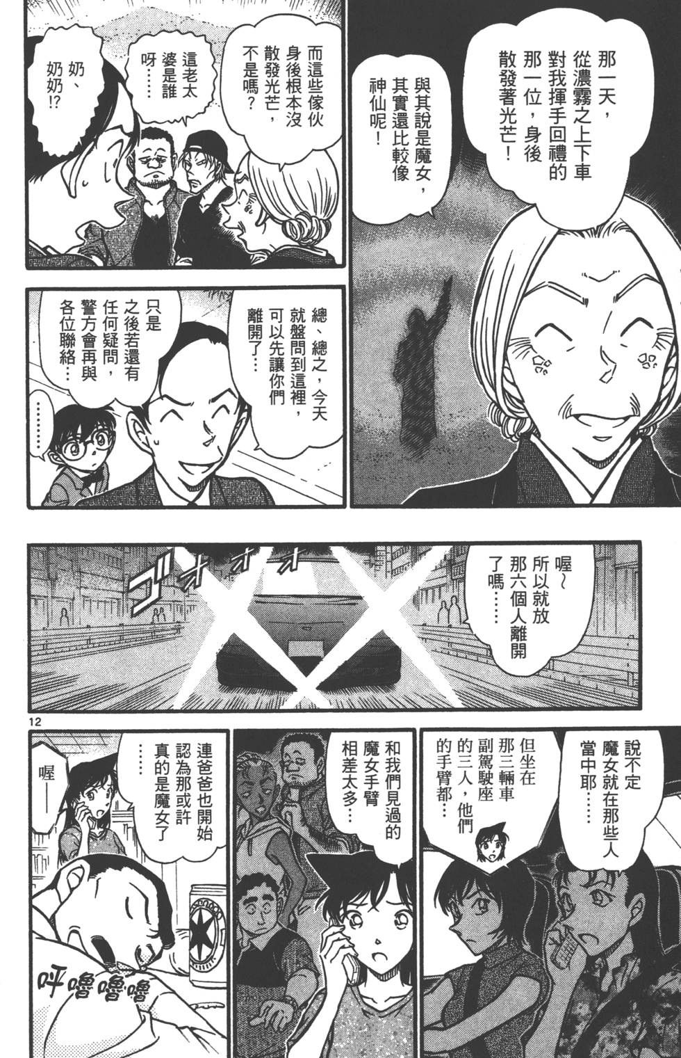 第156页