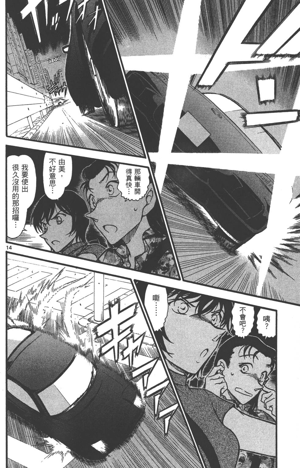 第158页