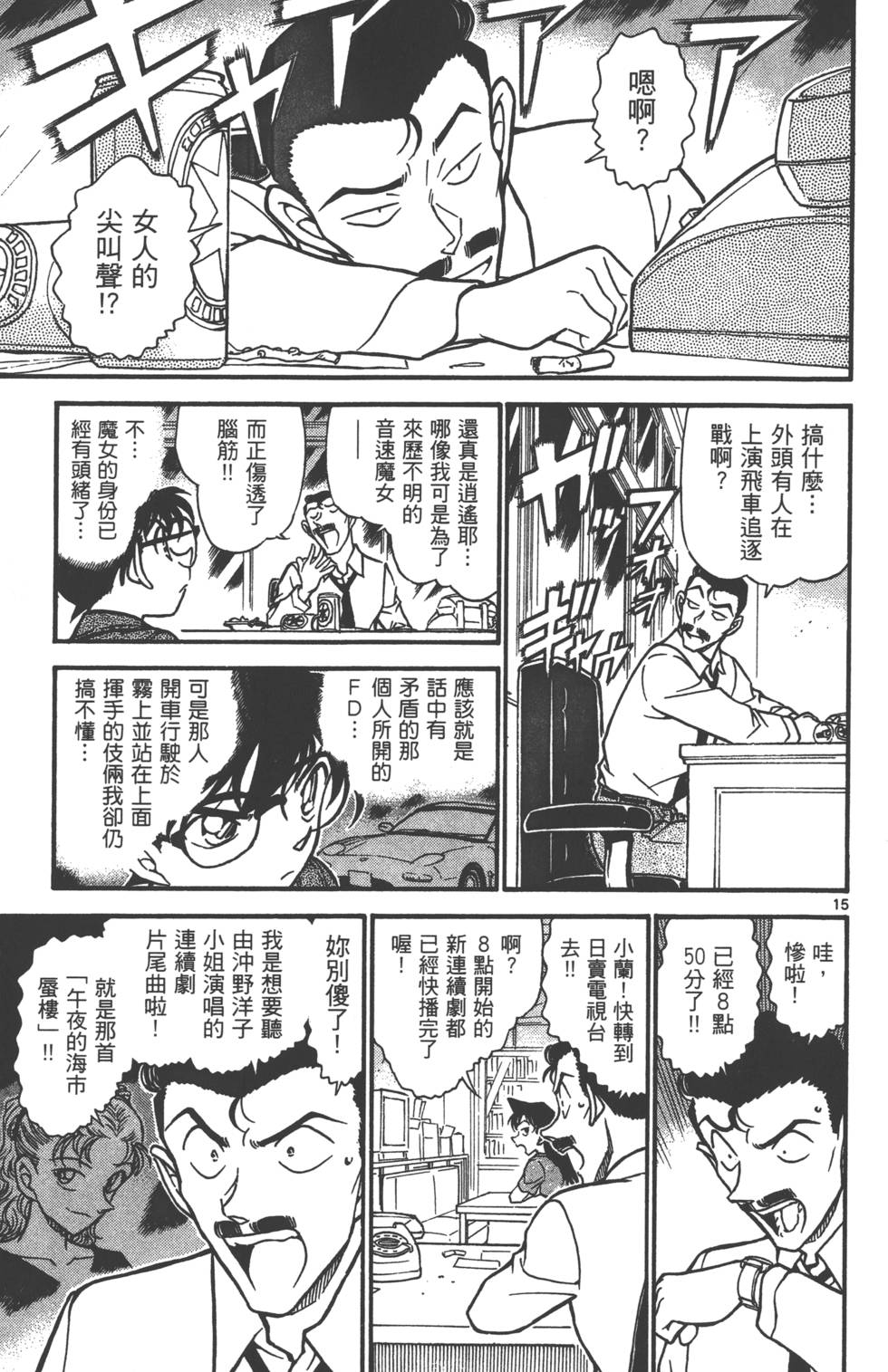 第159页