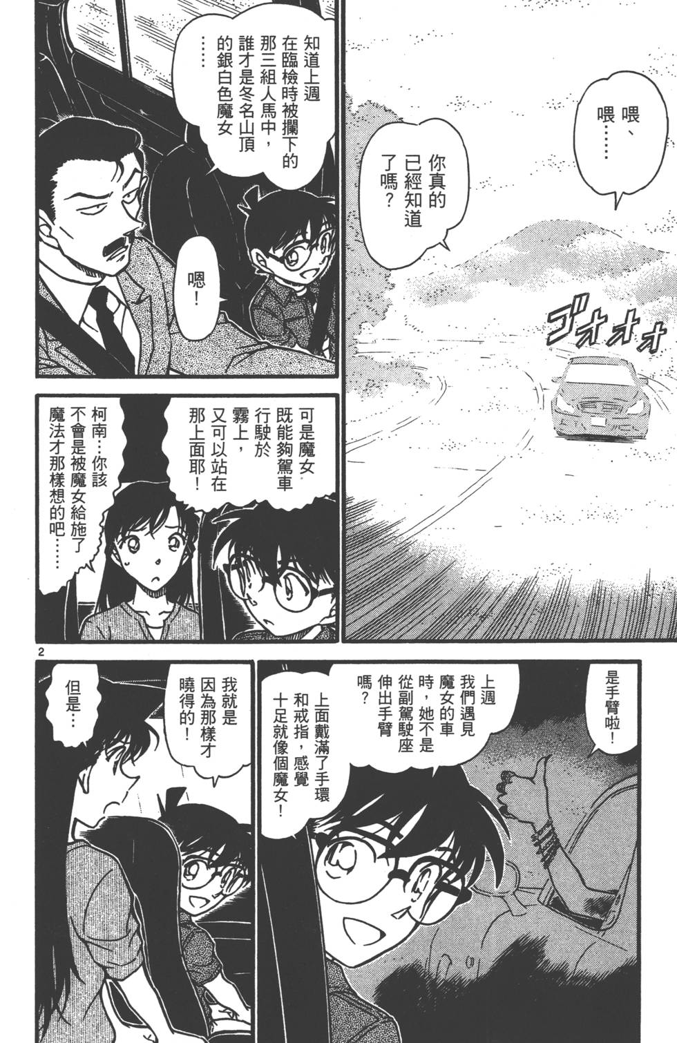 第162页