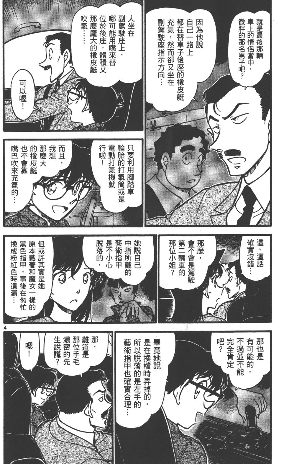 第164页