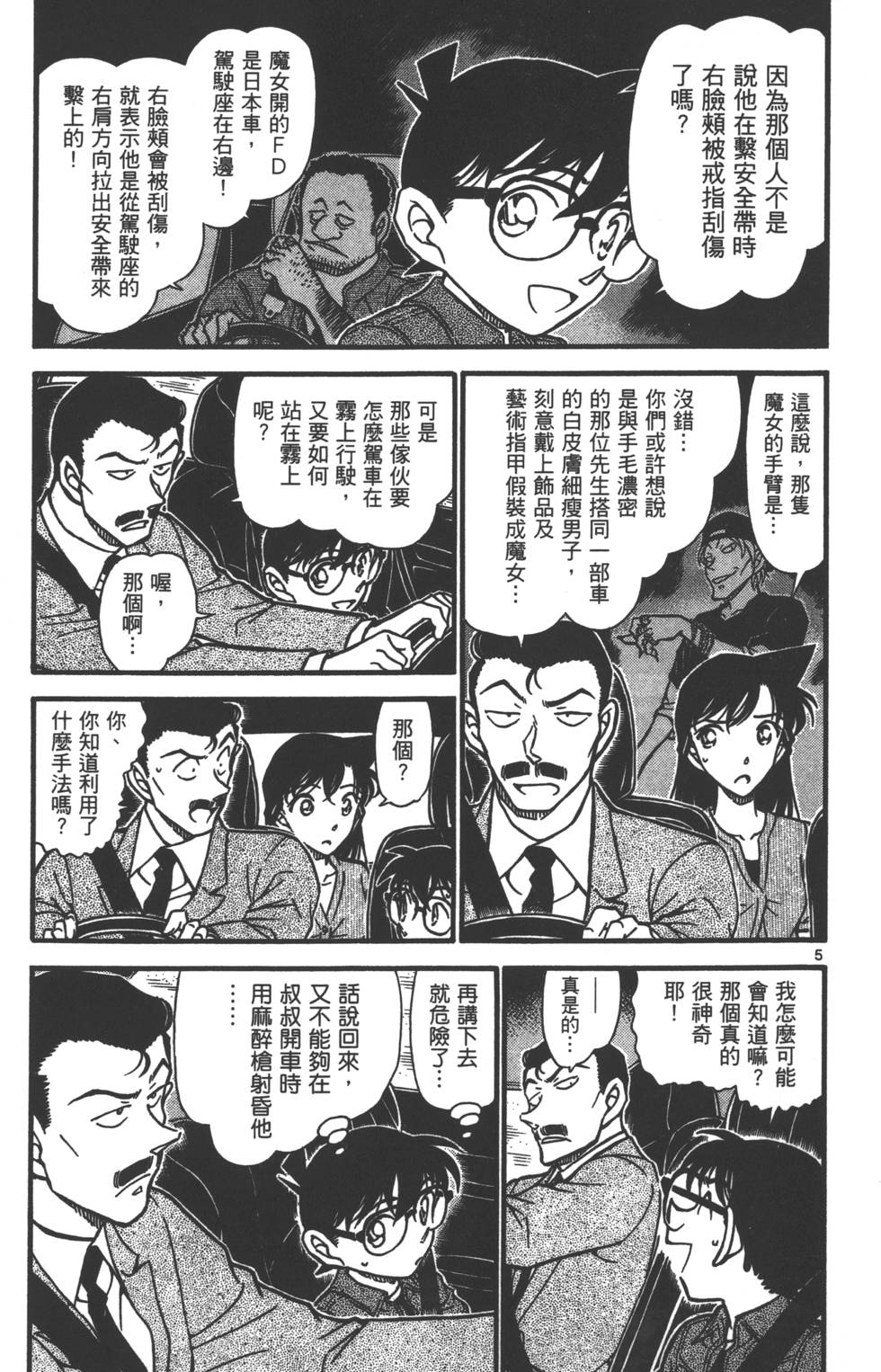 第165页