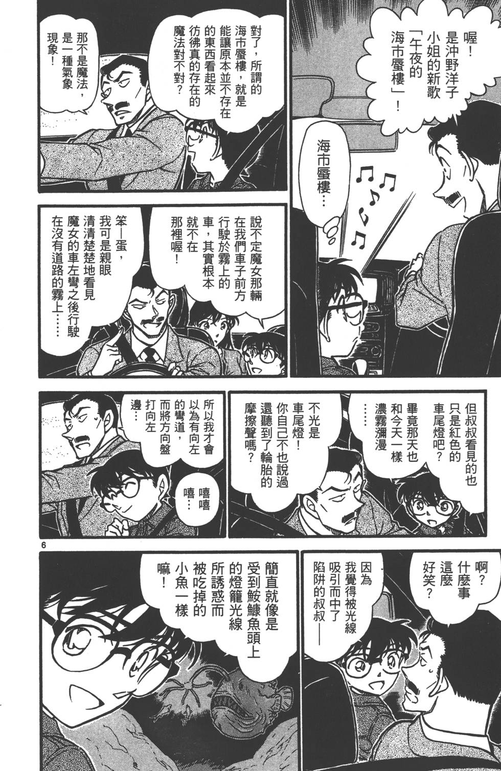 第166页