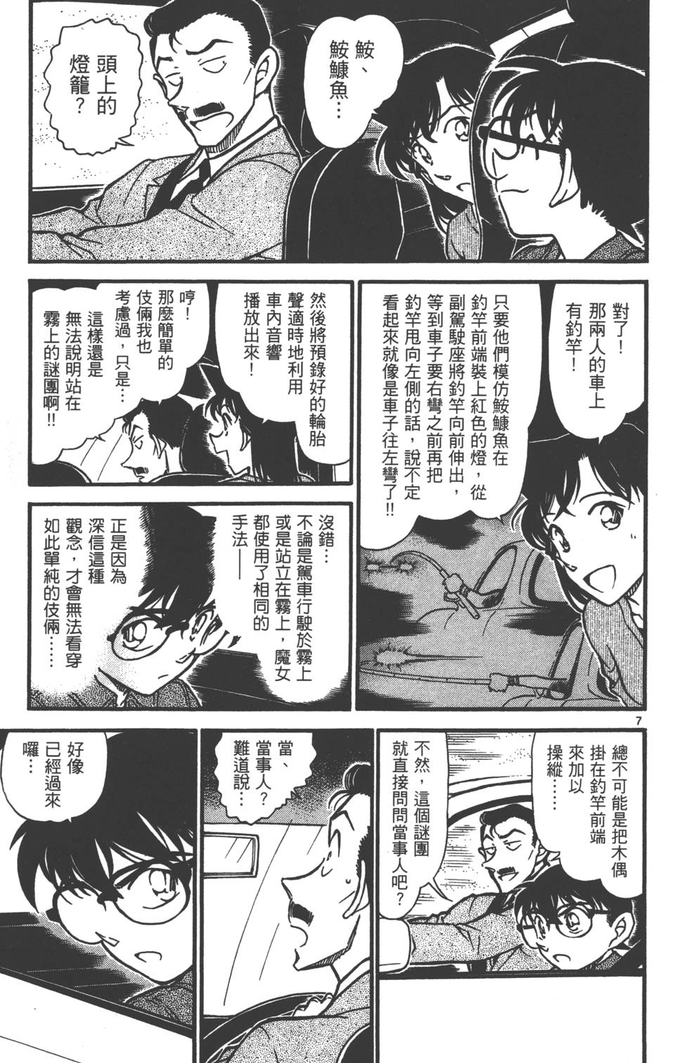 第167页