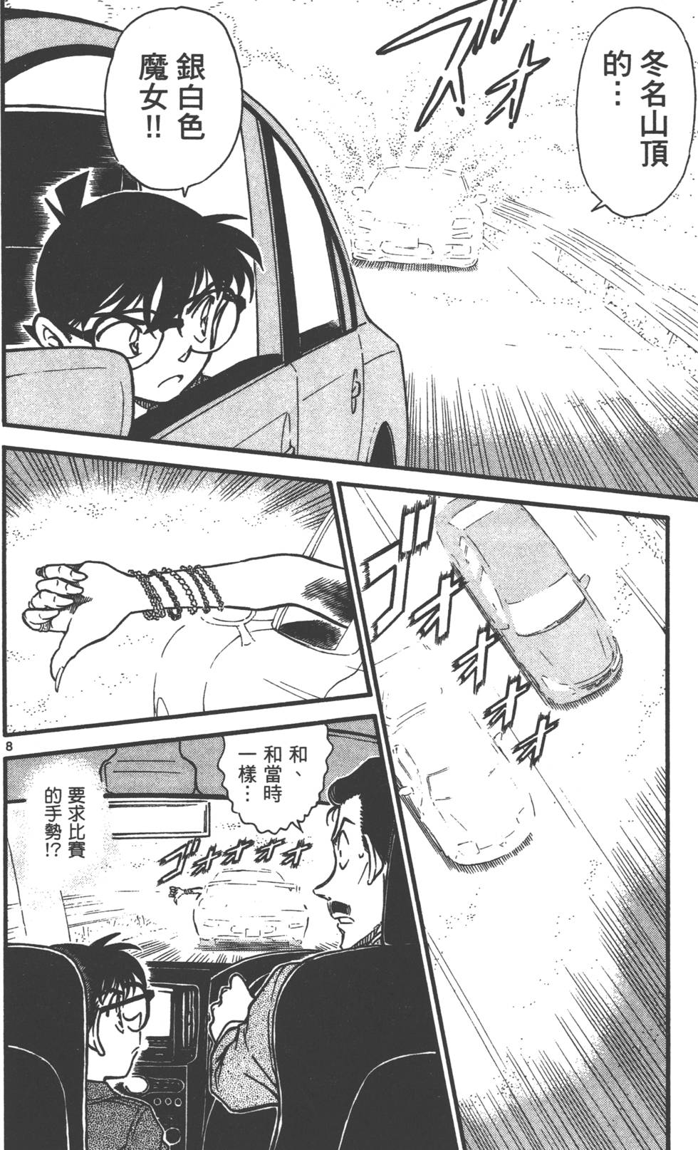 第168页