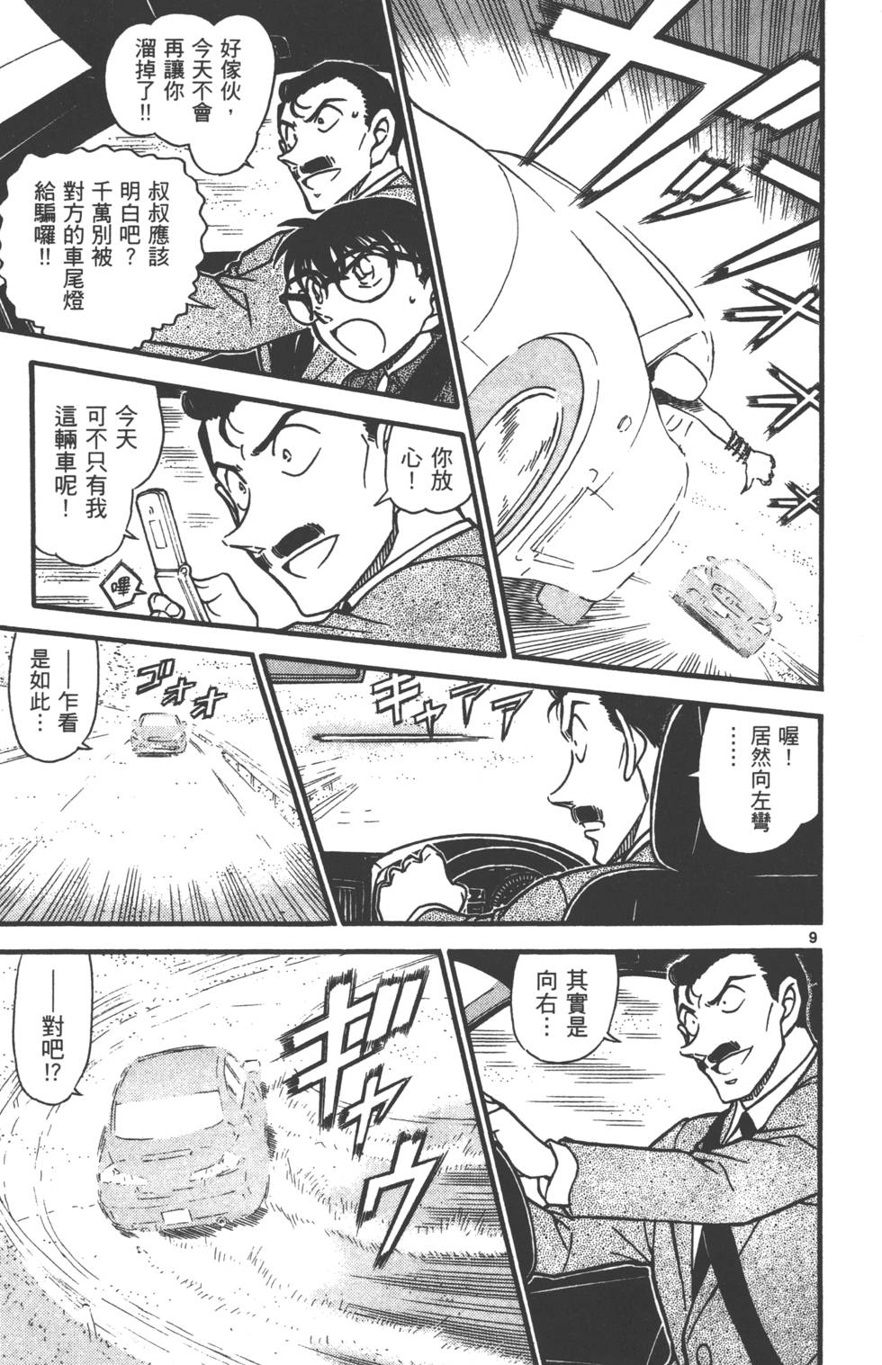 第169页