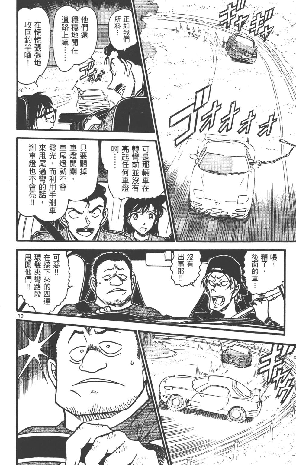 第170页
