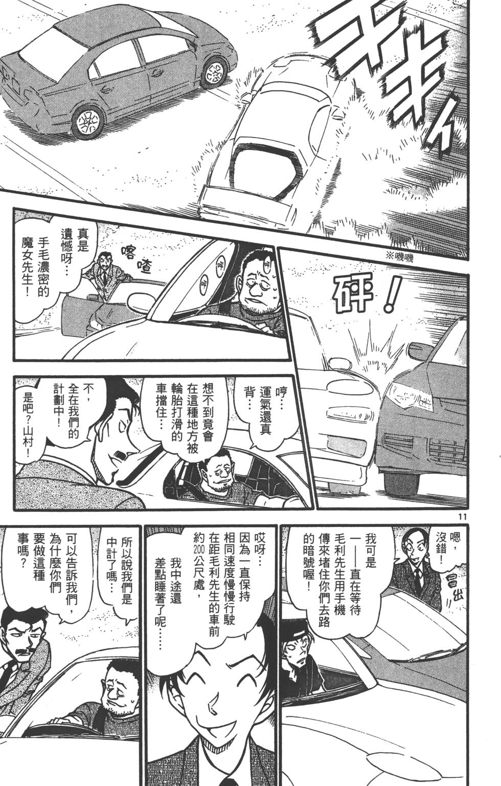 第171页