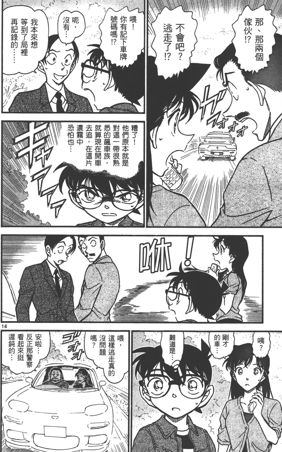 第174页