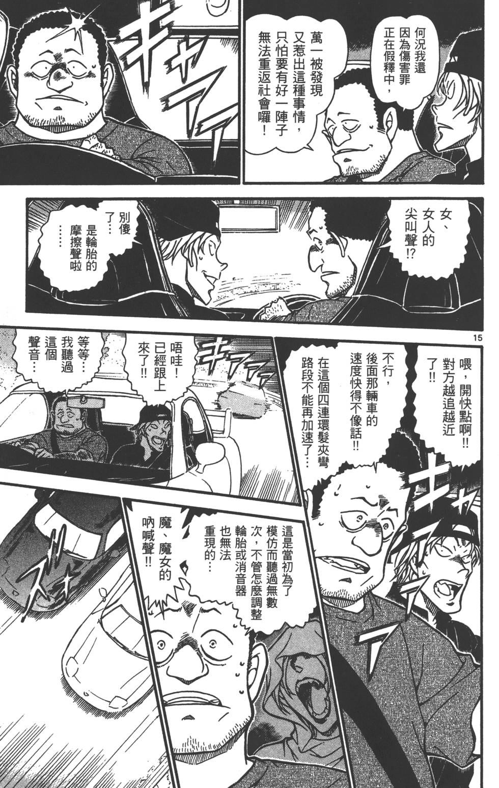 第175页