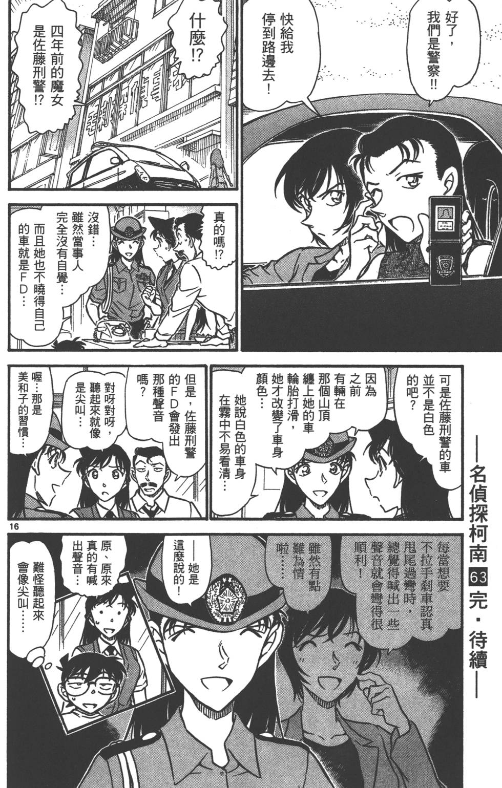 第176页