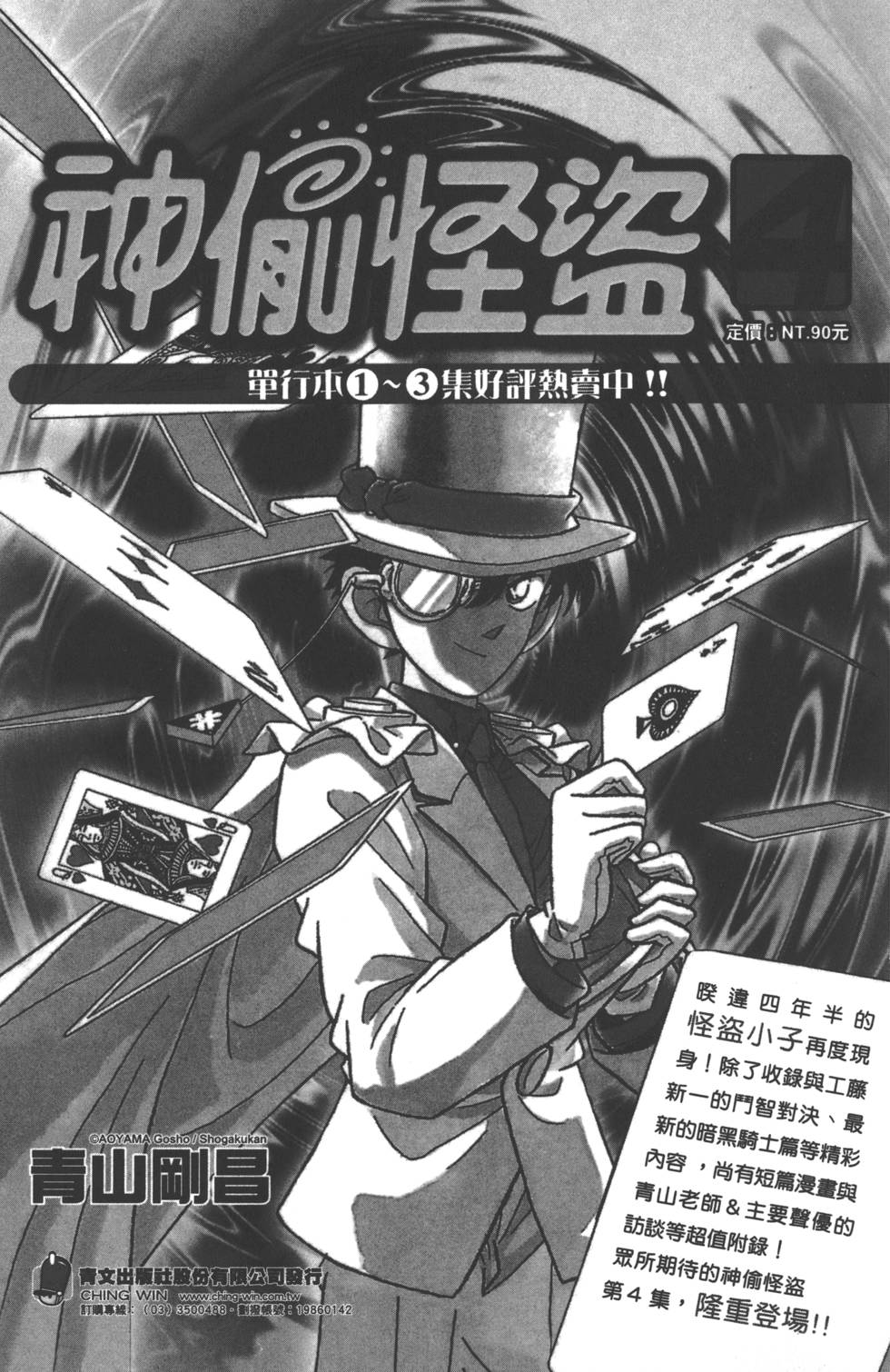第177页