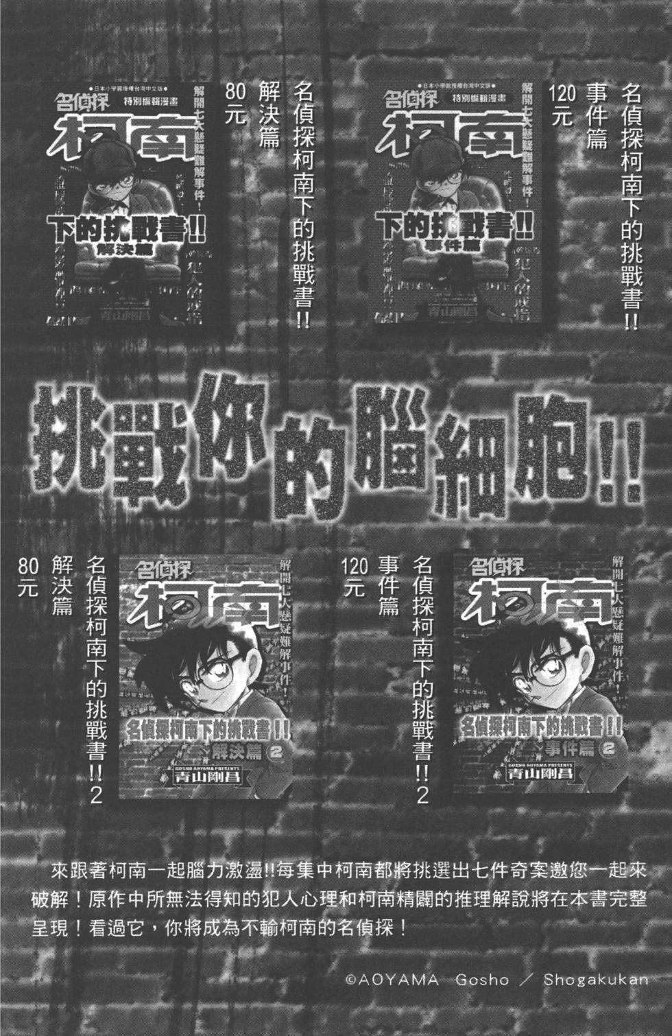 第178页