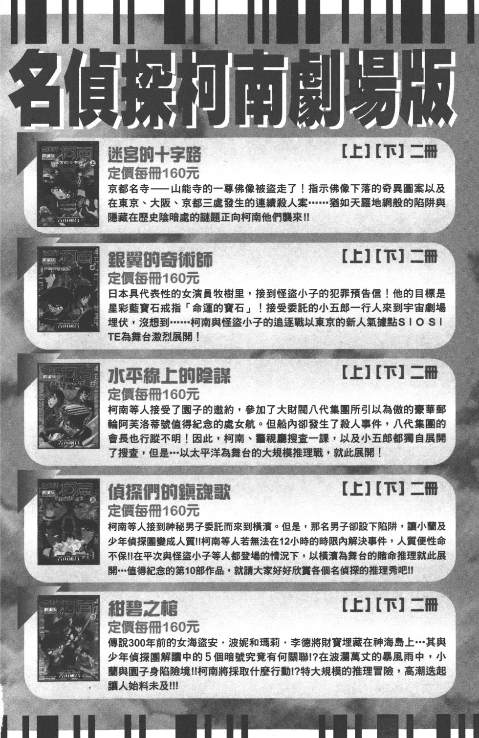 第180页