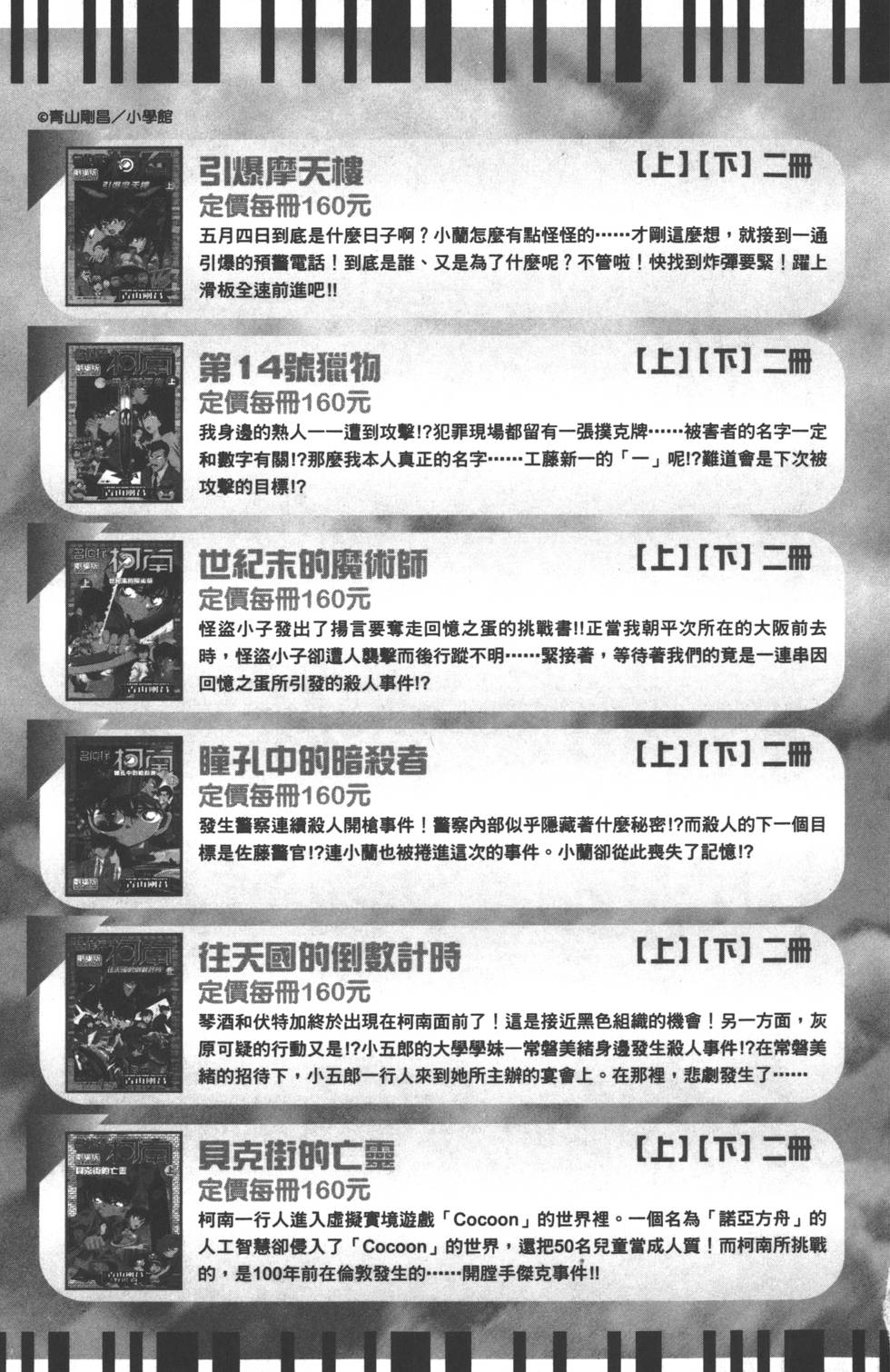 第181页