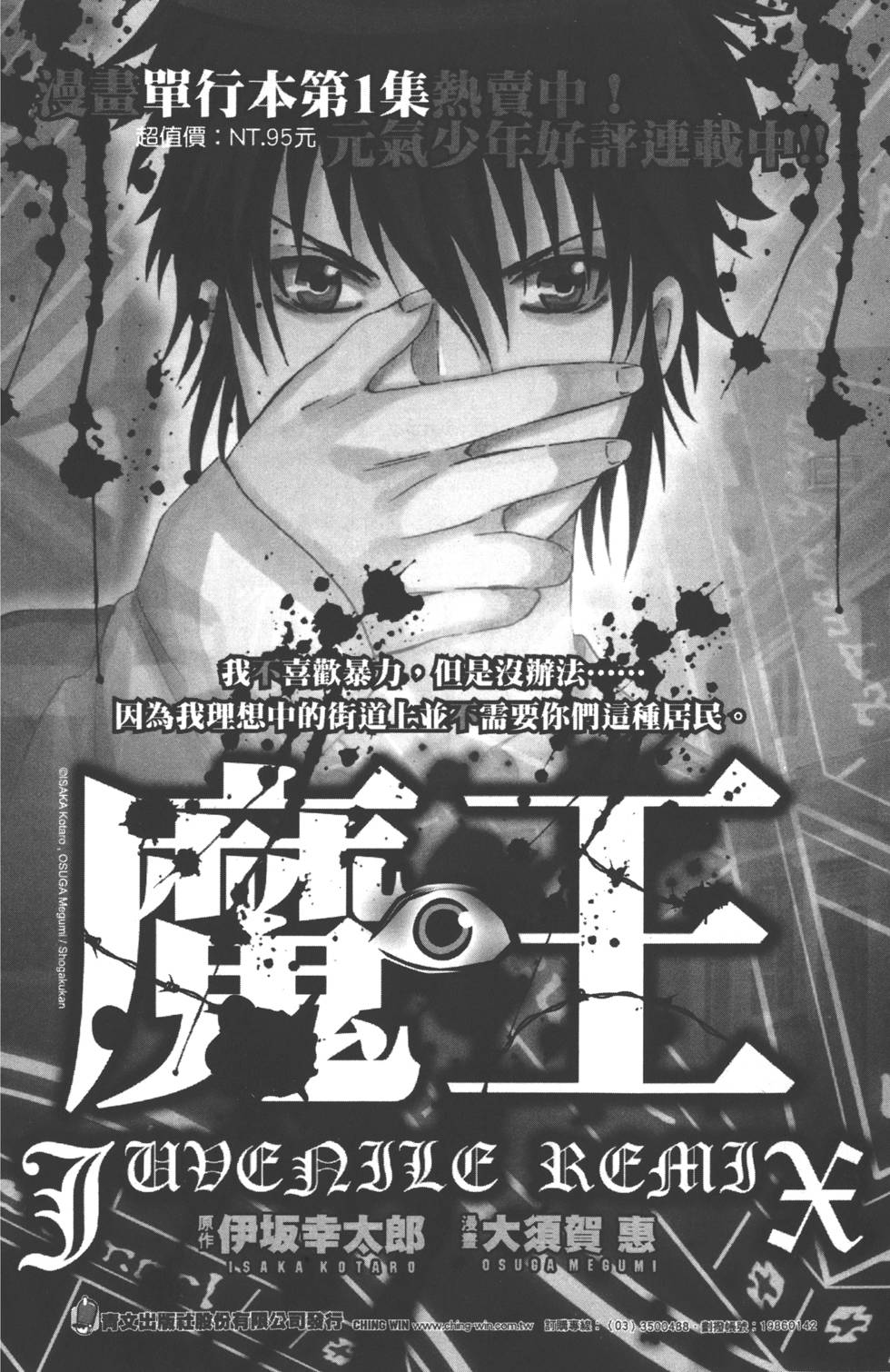 第182页