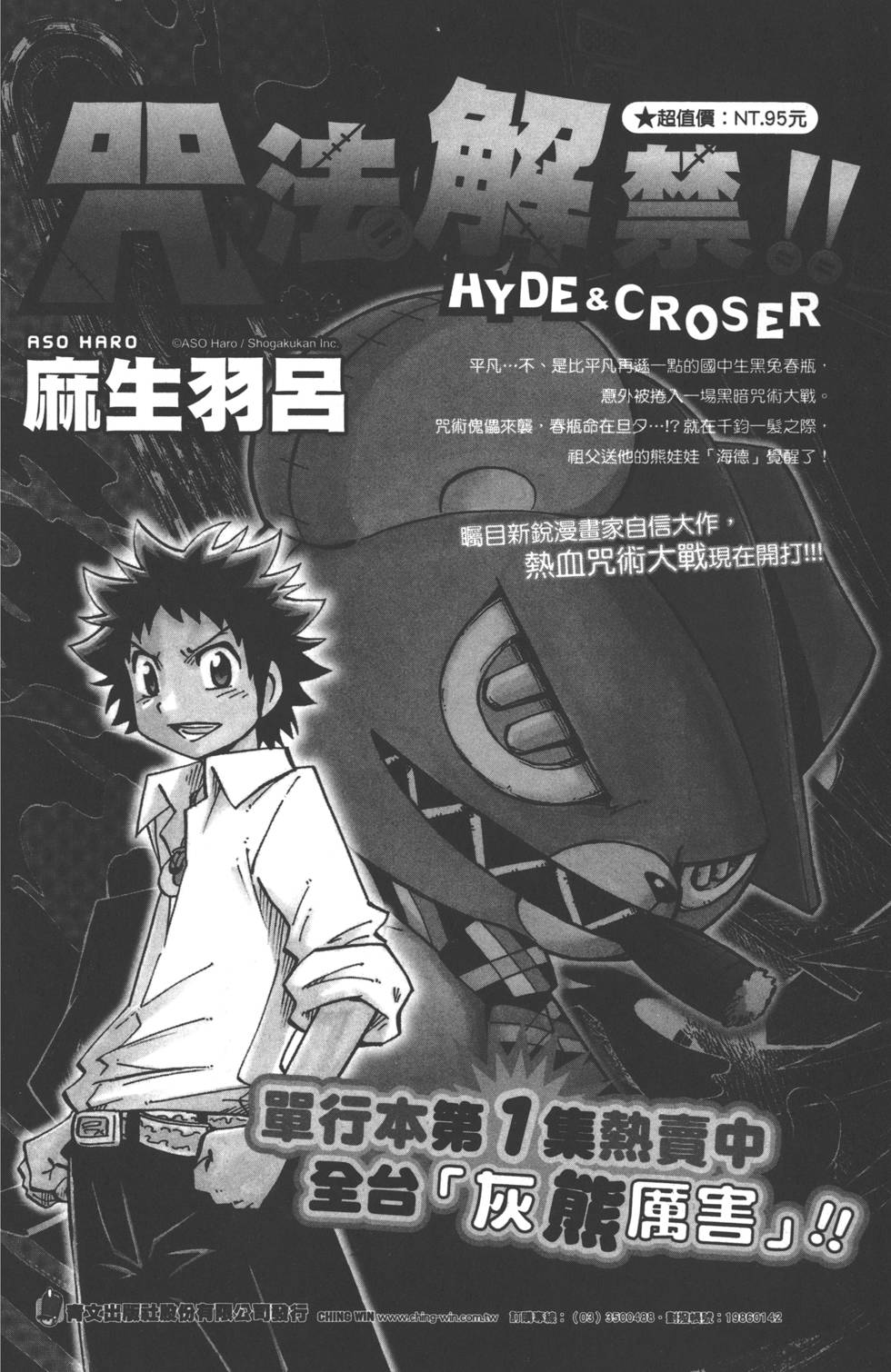 第184页