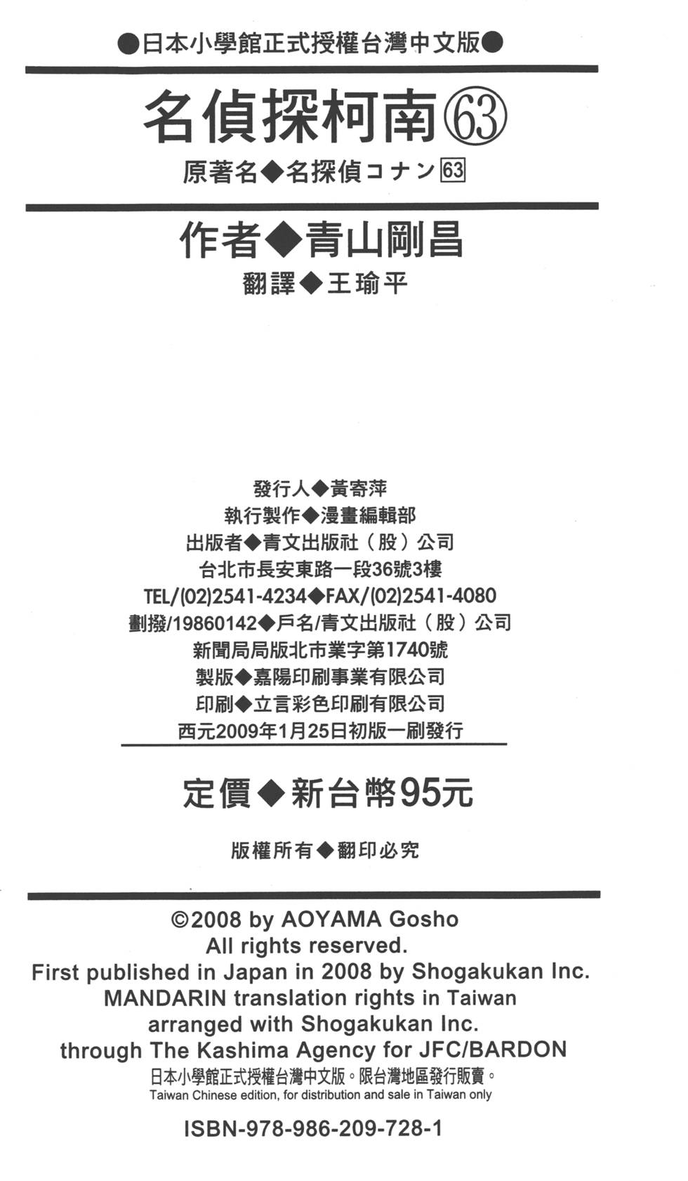 第186页