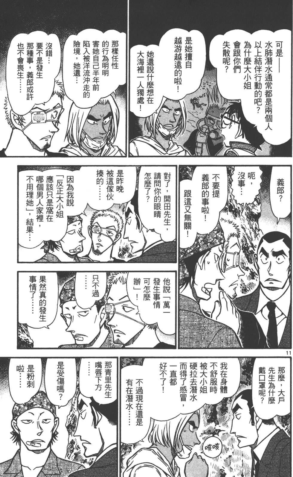第27页