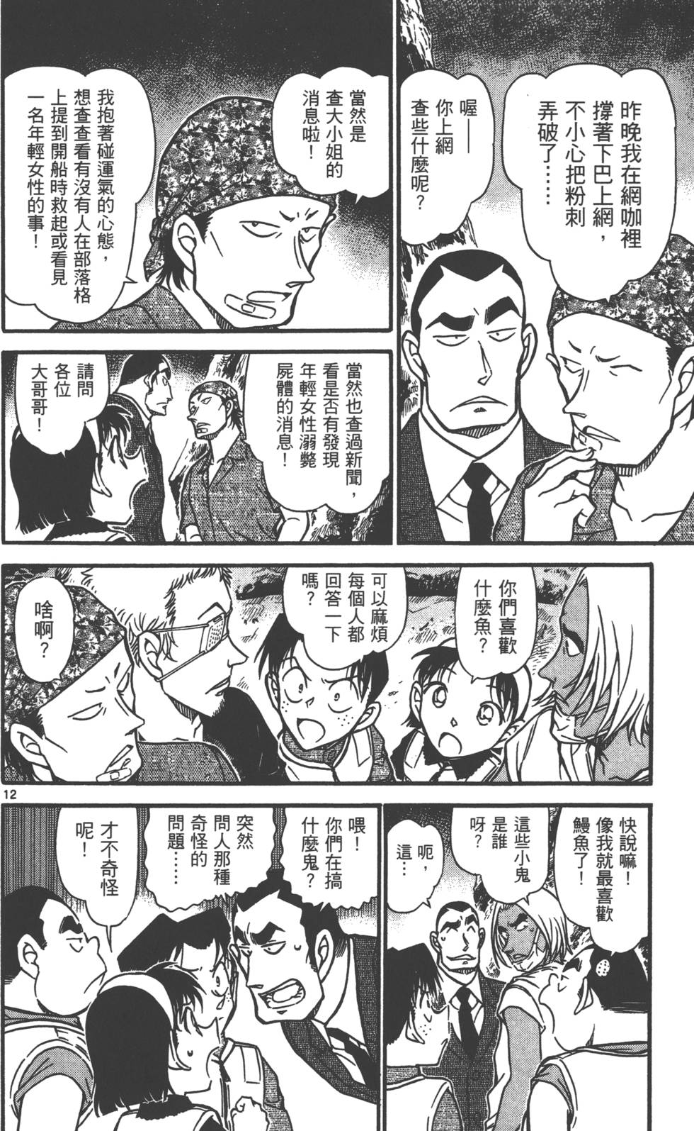 第28页