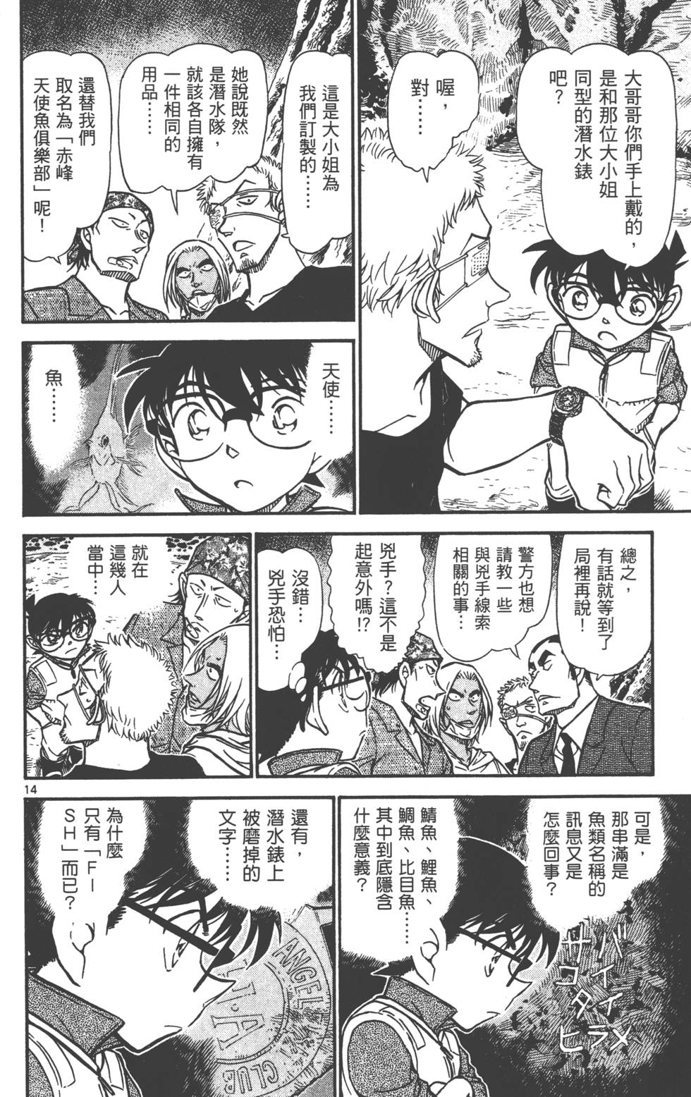 第30页