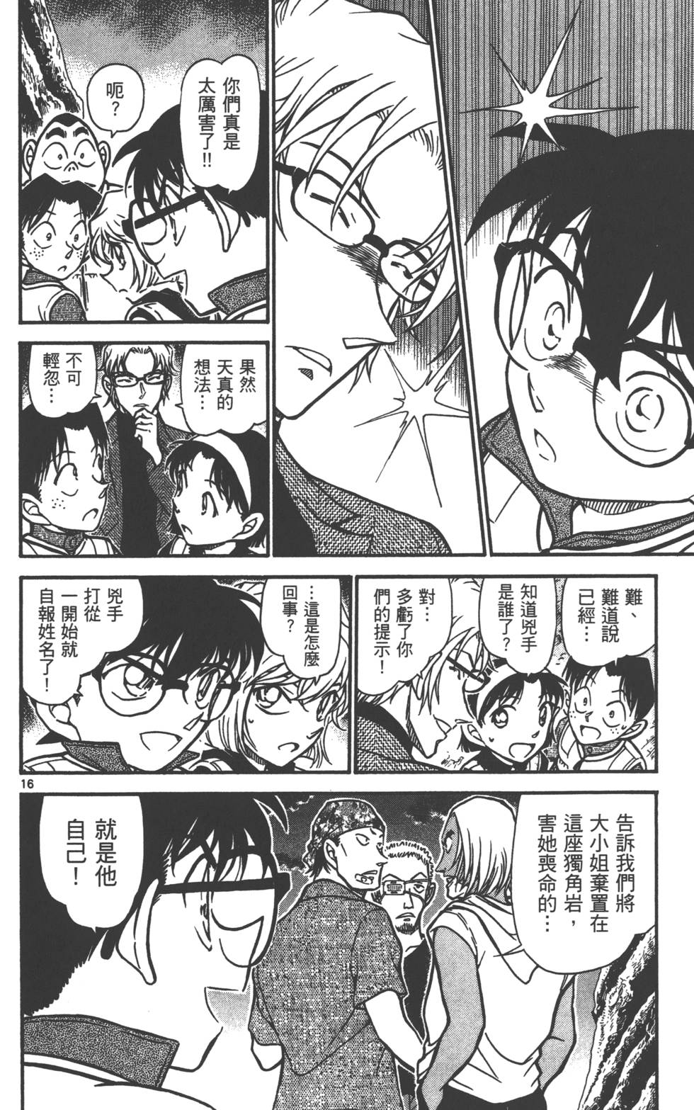 第32页