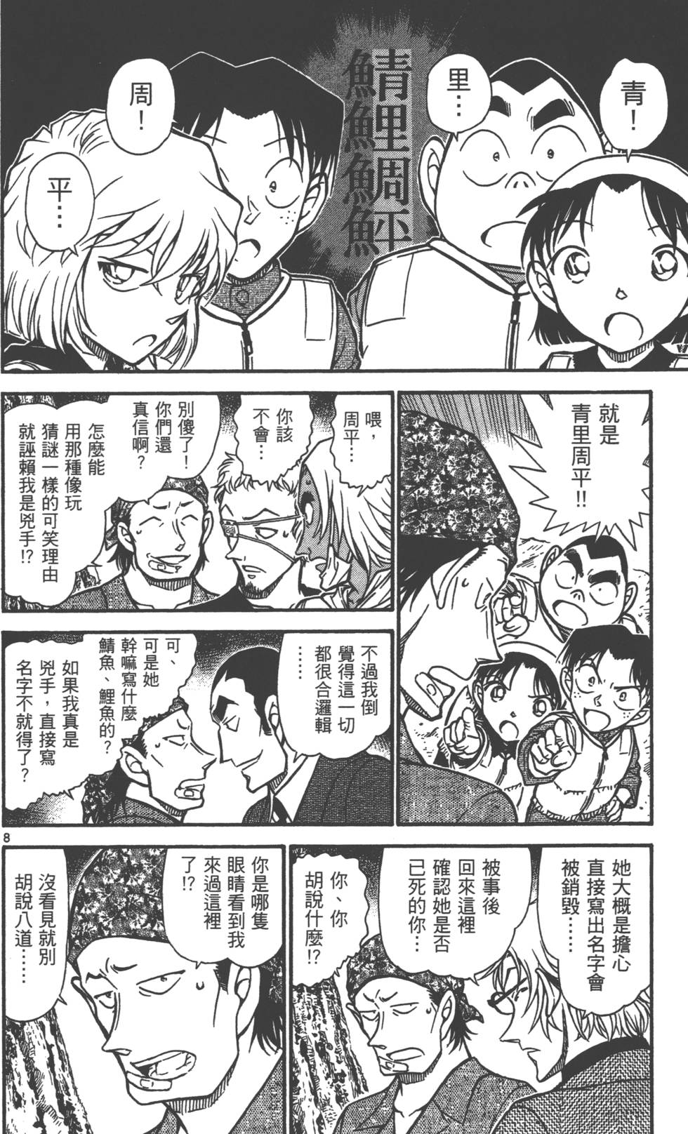 第40页