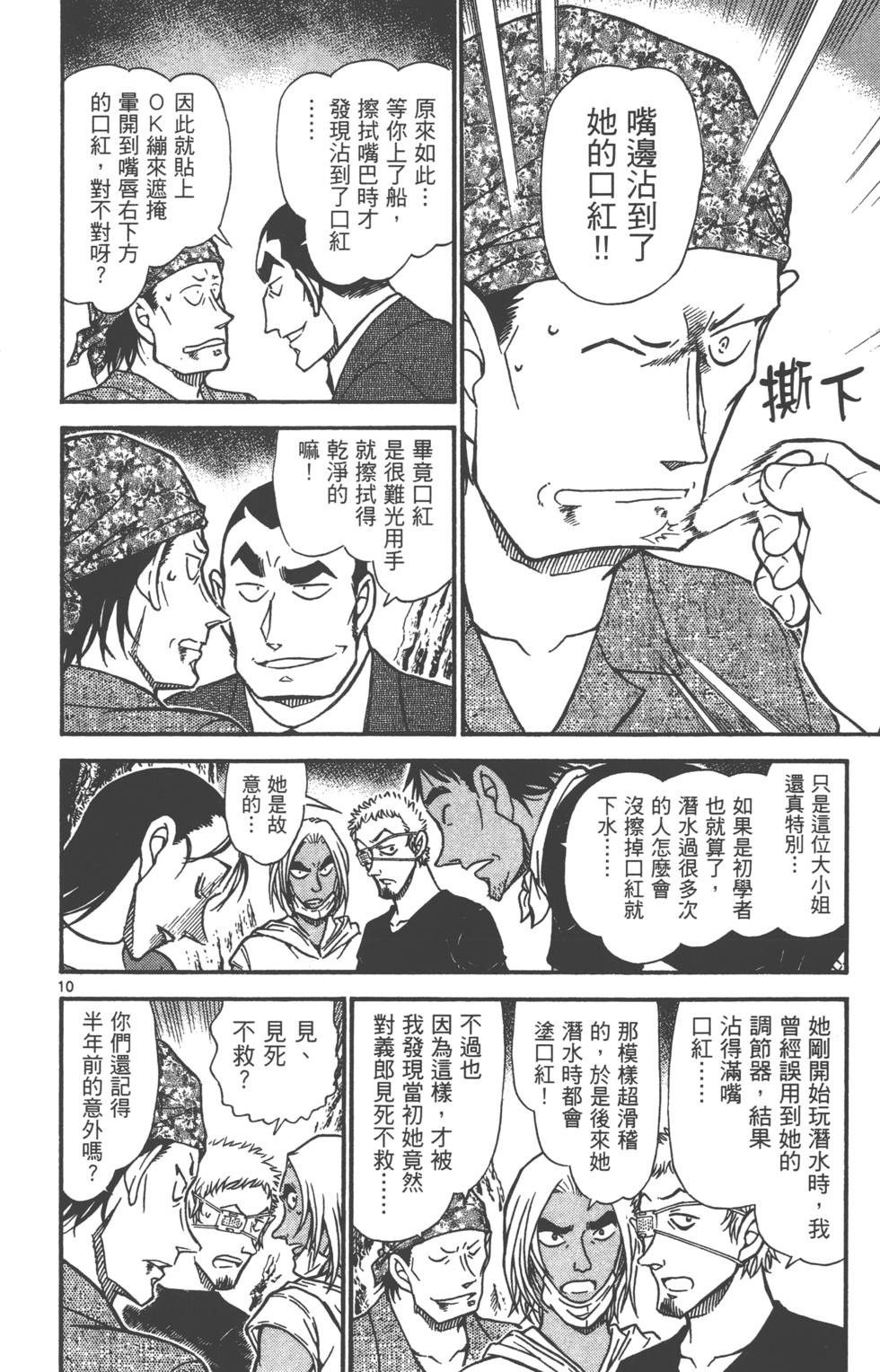第42页