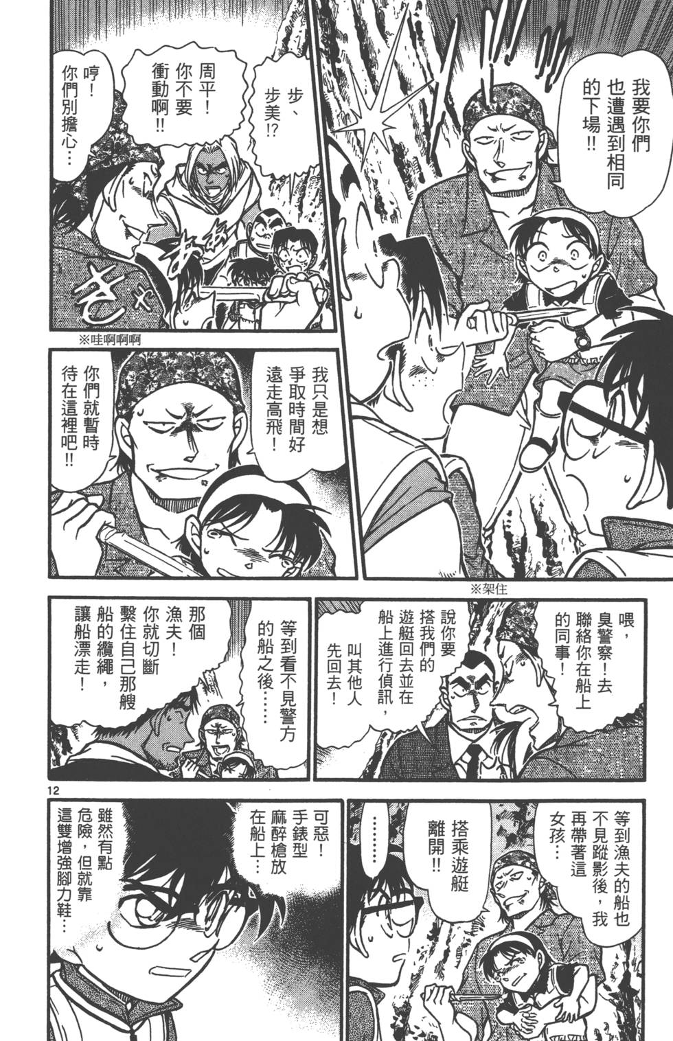第44页