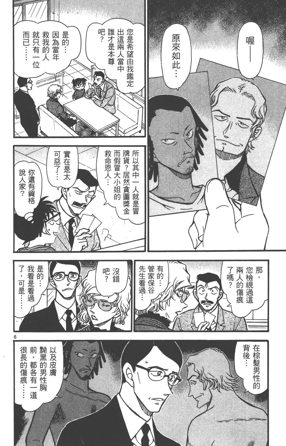 第54页