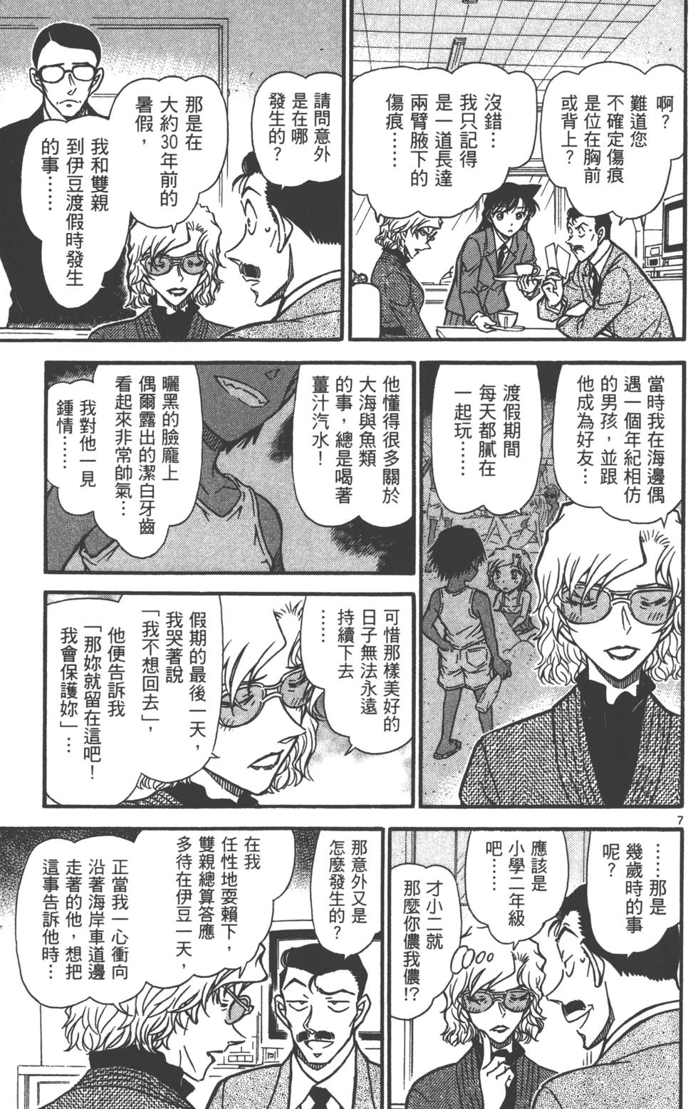第55页