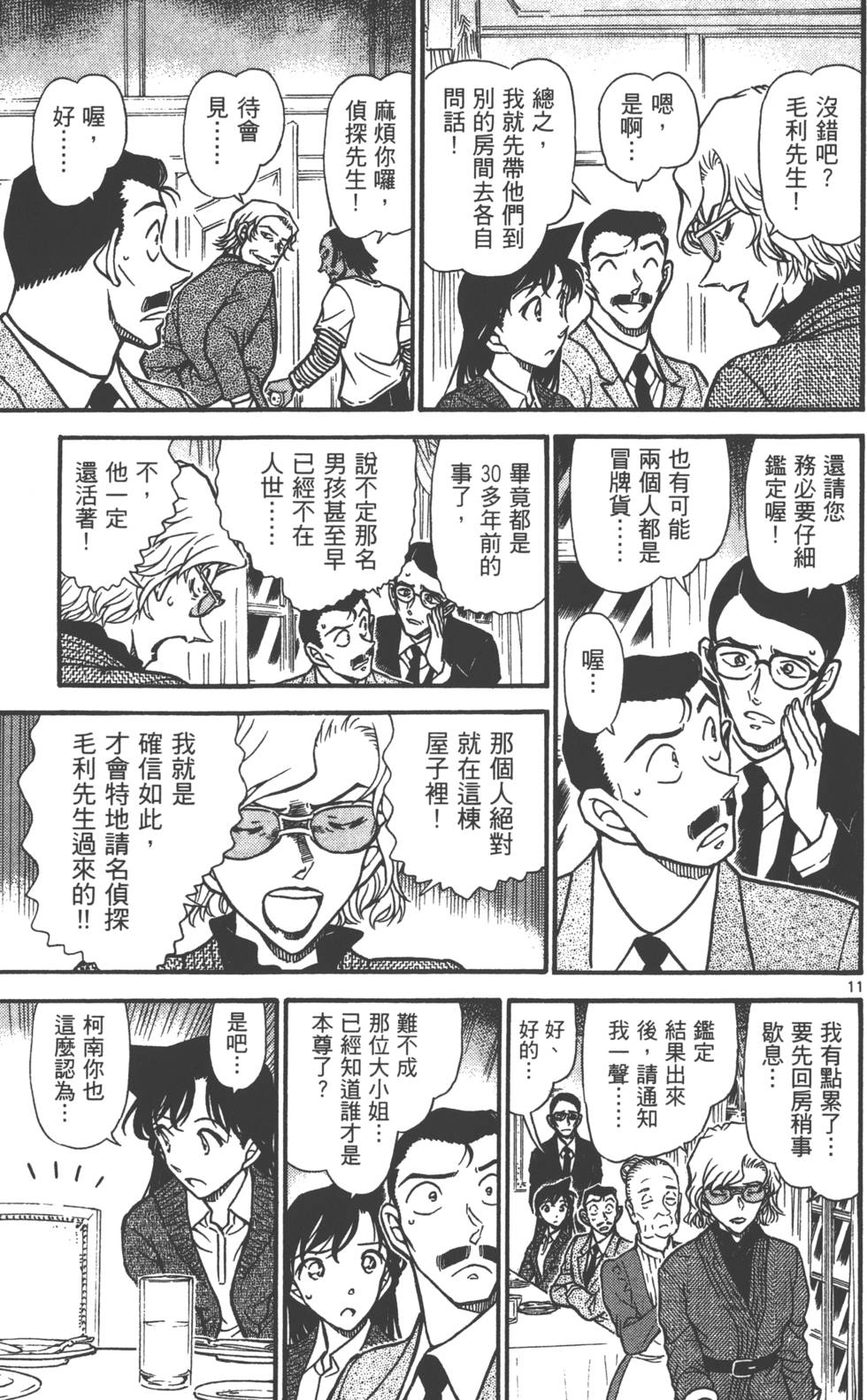 第59页