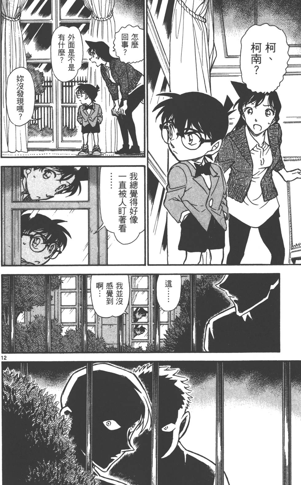 第60页