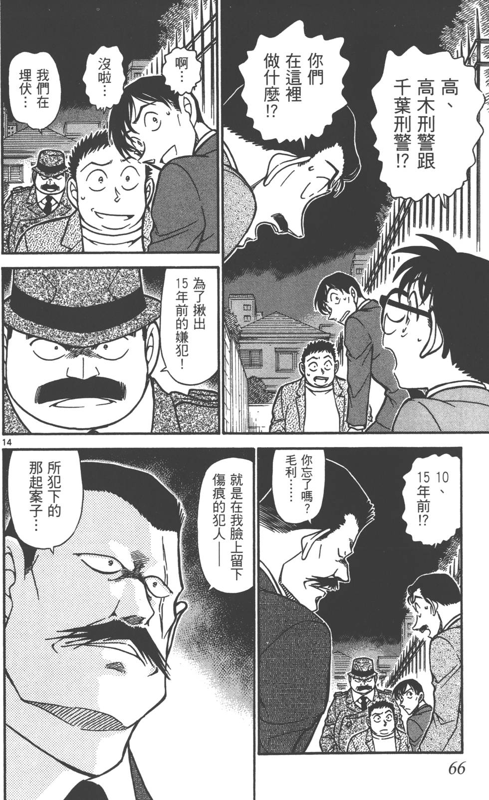 第62页