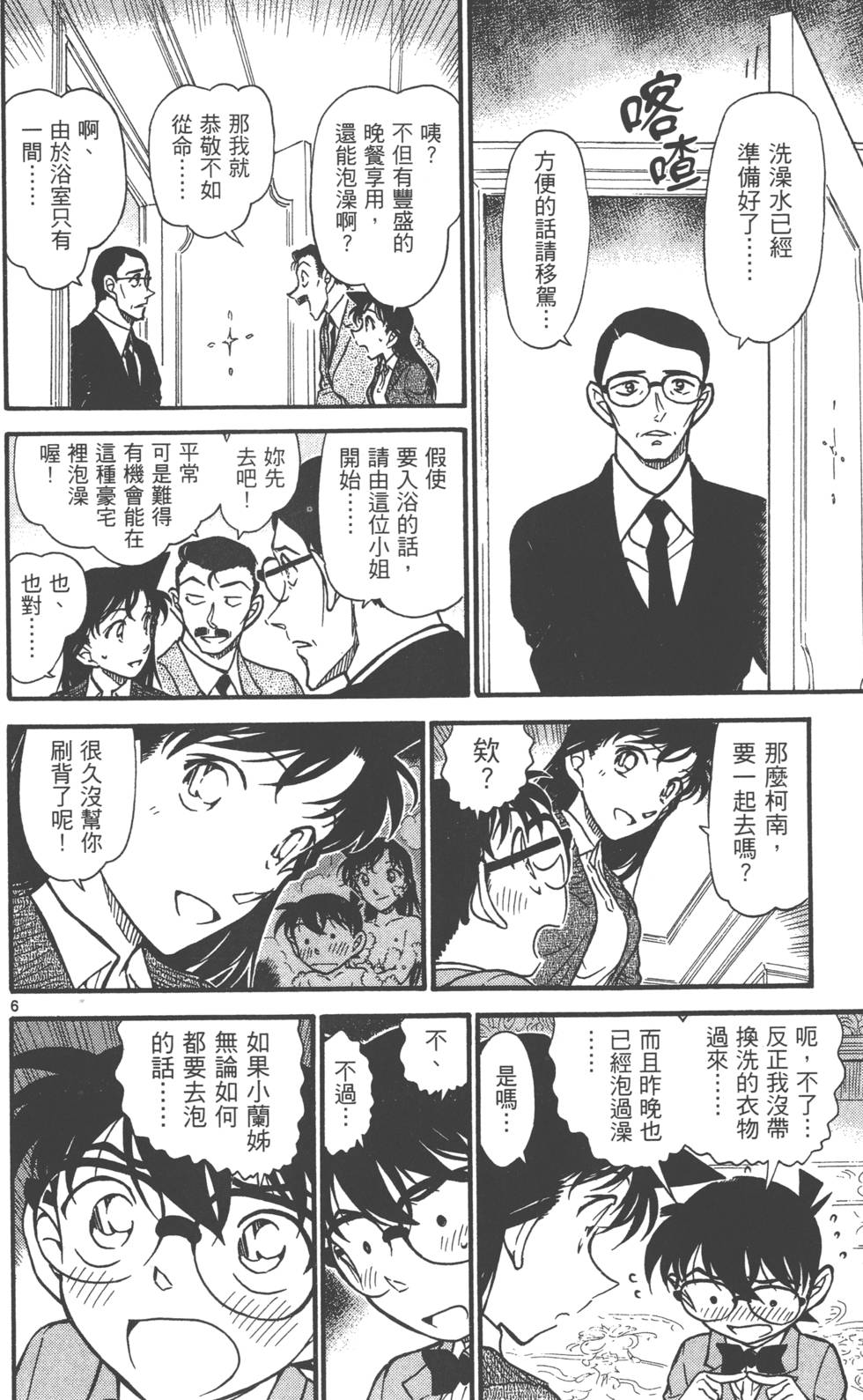 第70页