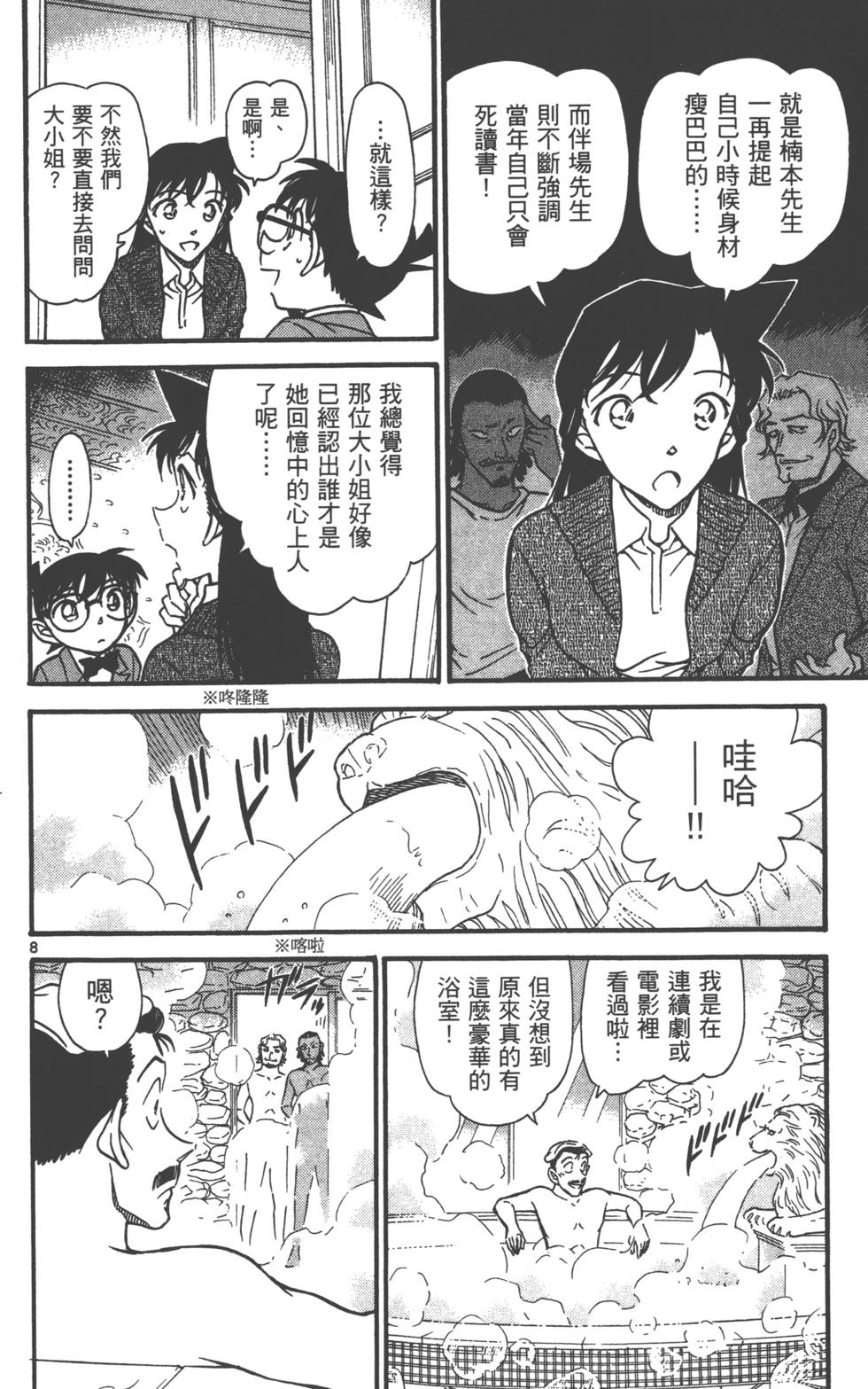 第72页