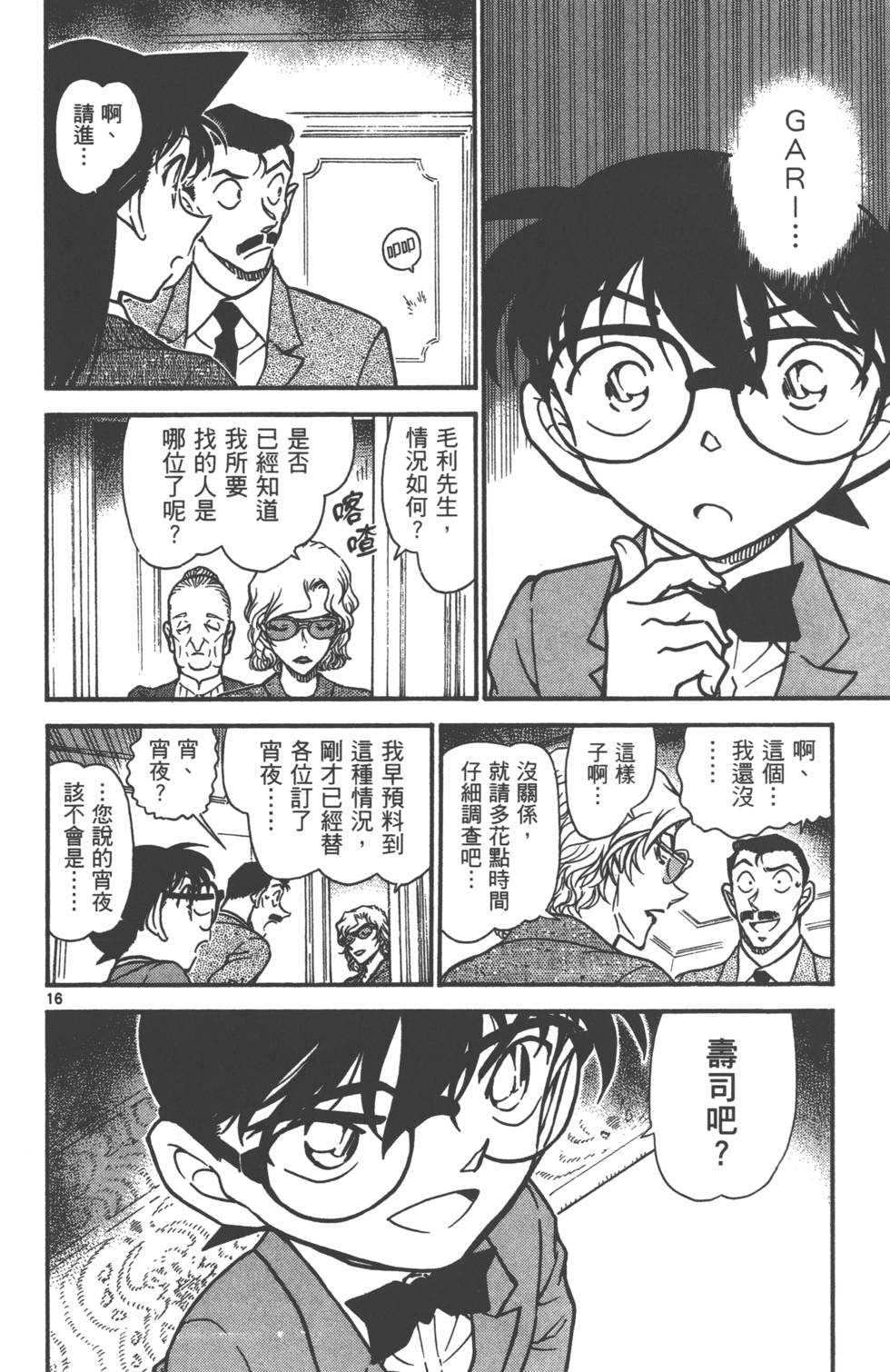 第80页