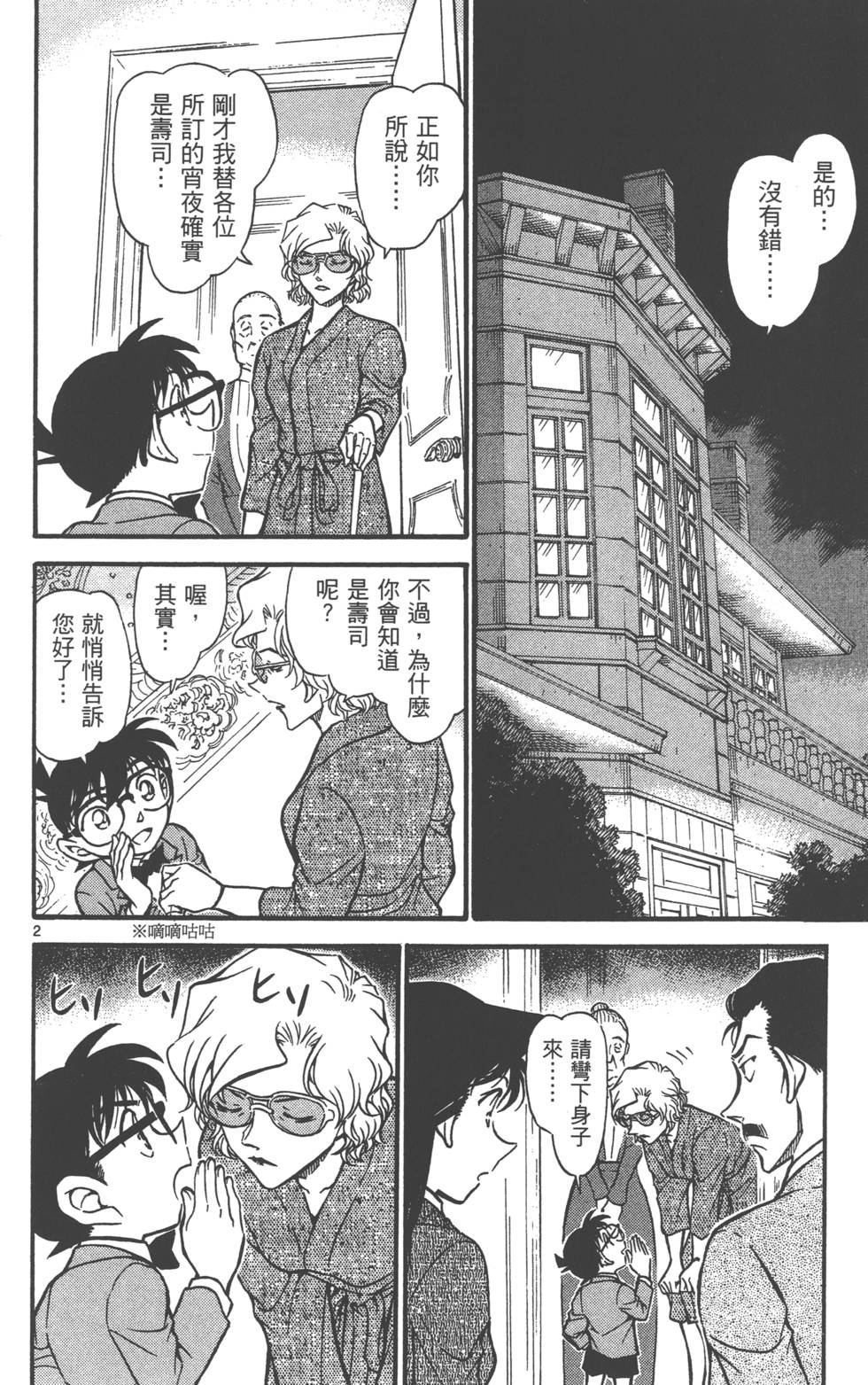 第82页
