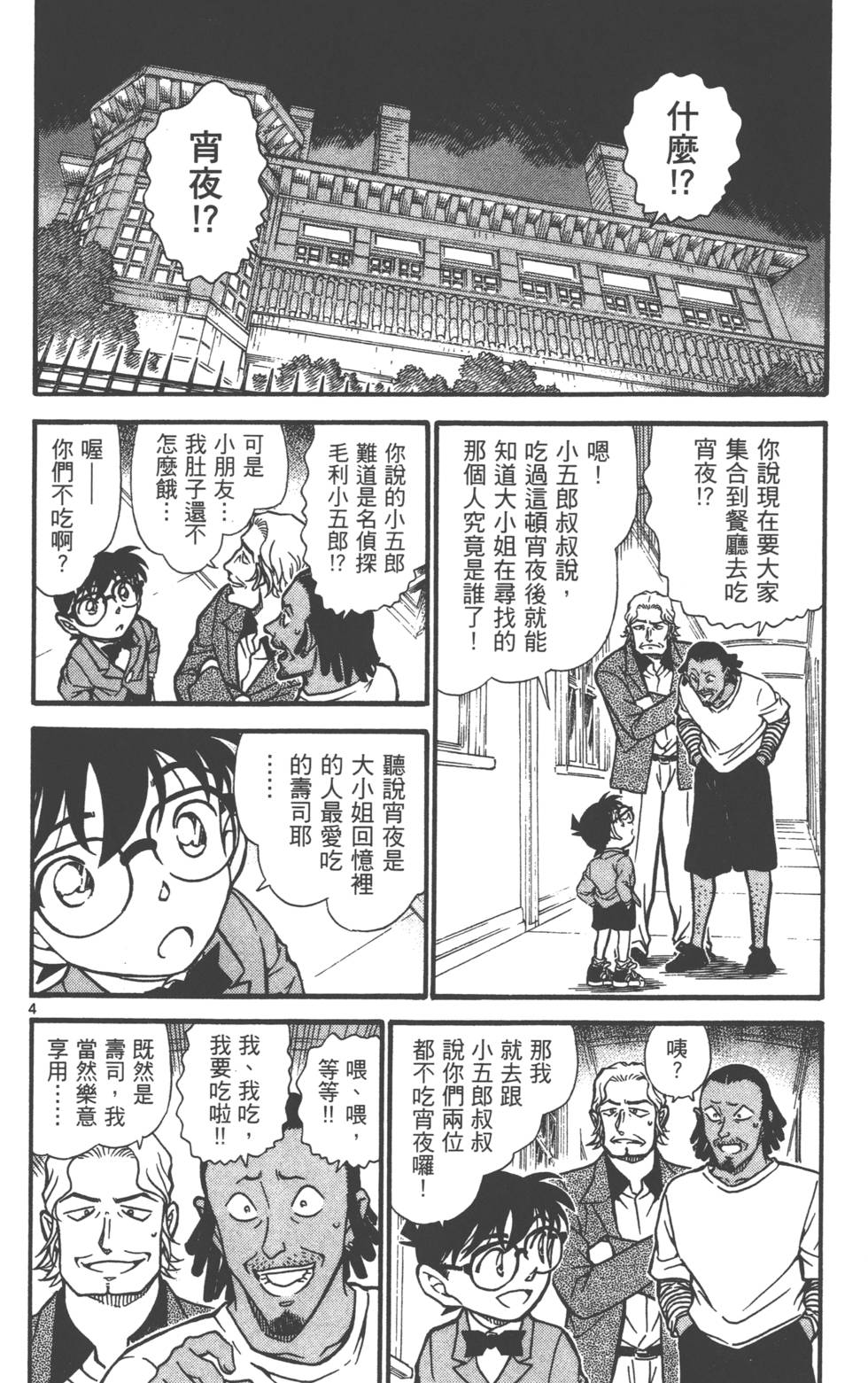第84页