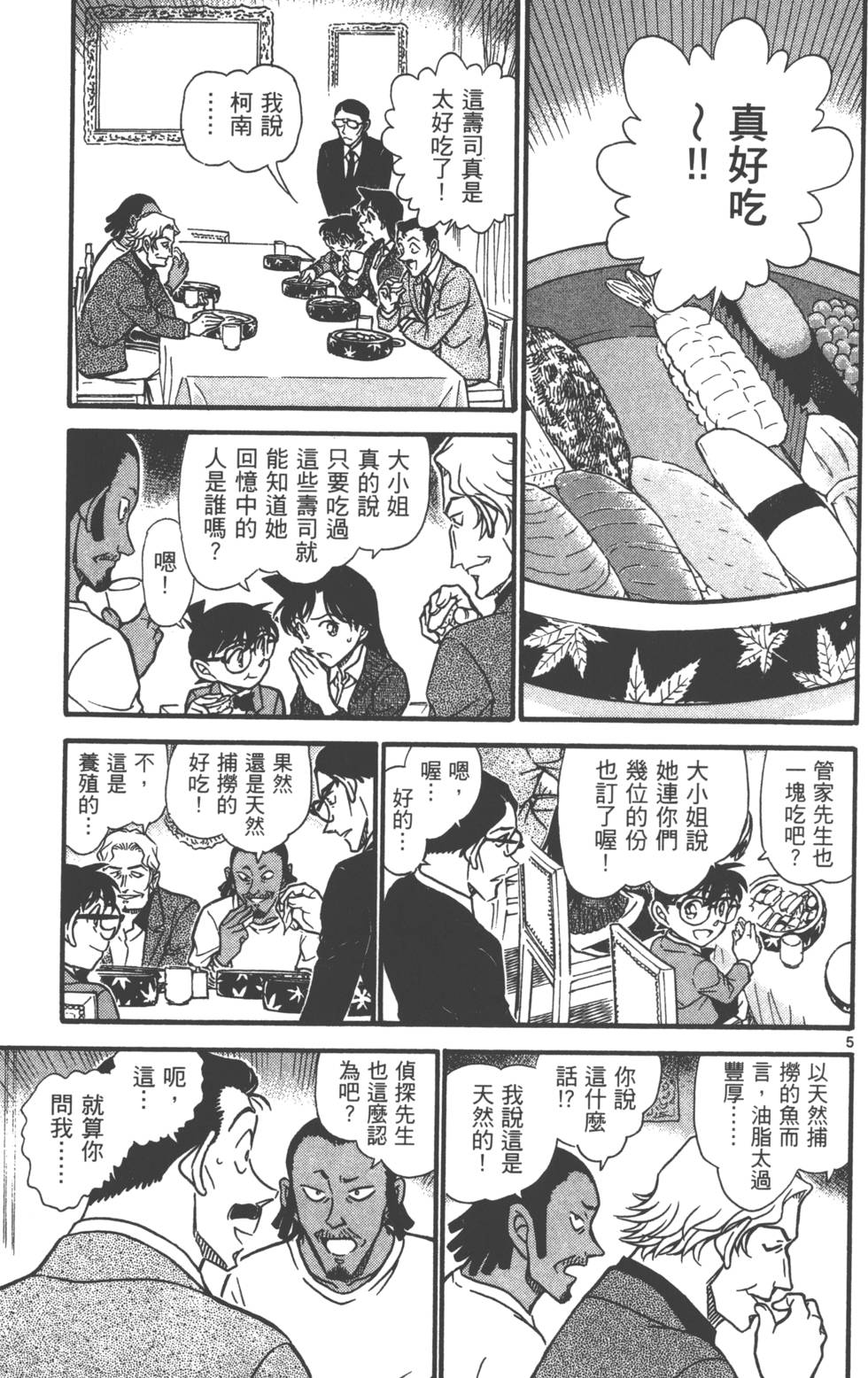 第85页