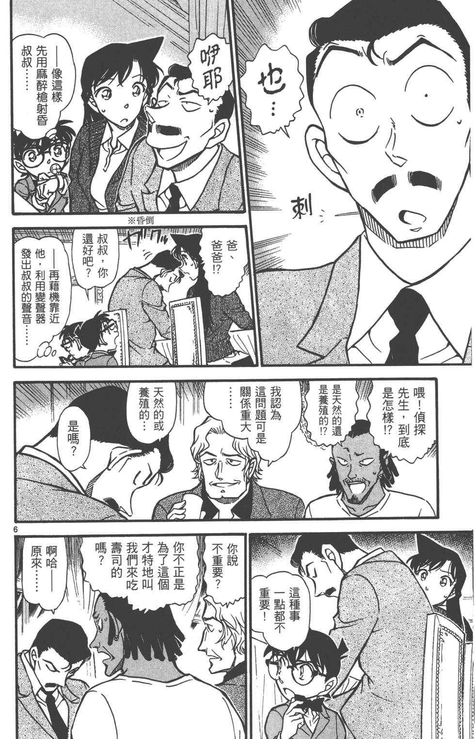 第86页