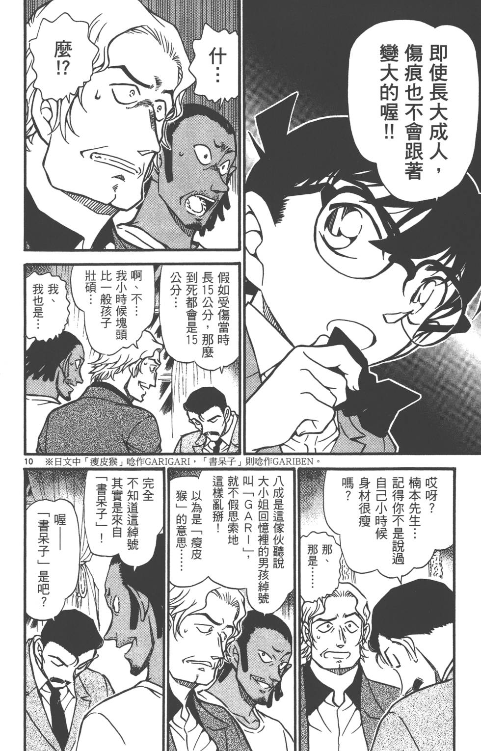 第90页