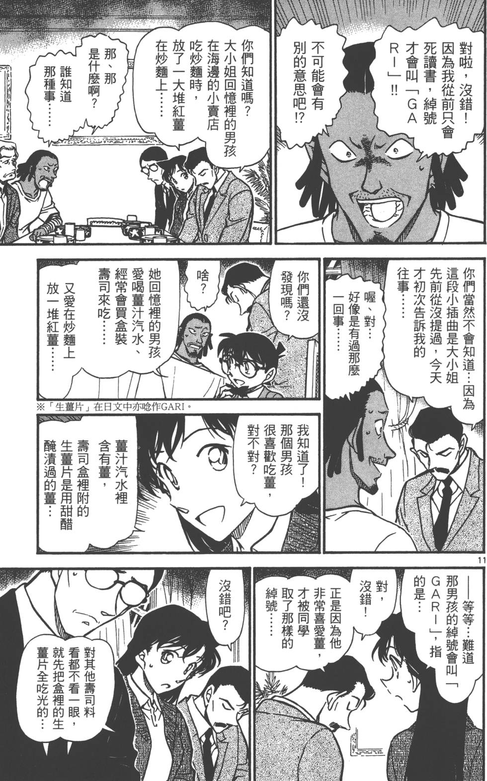 第91页