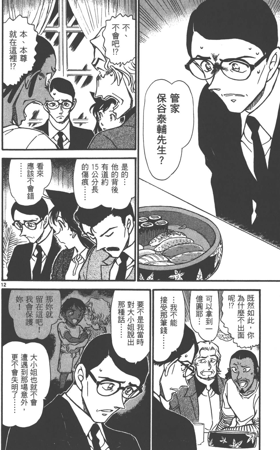 第92页
