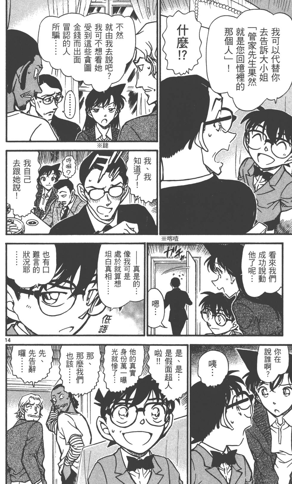 第94页