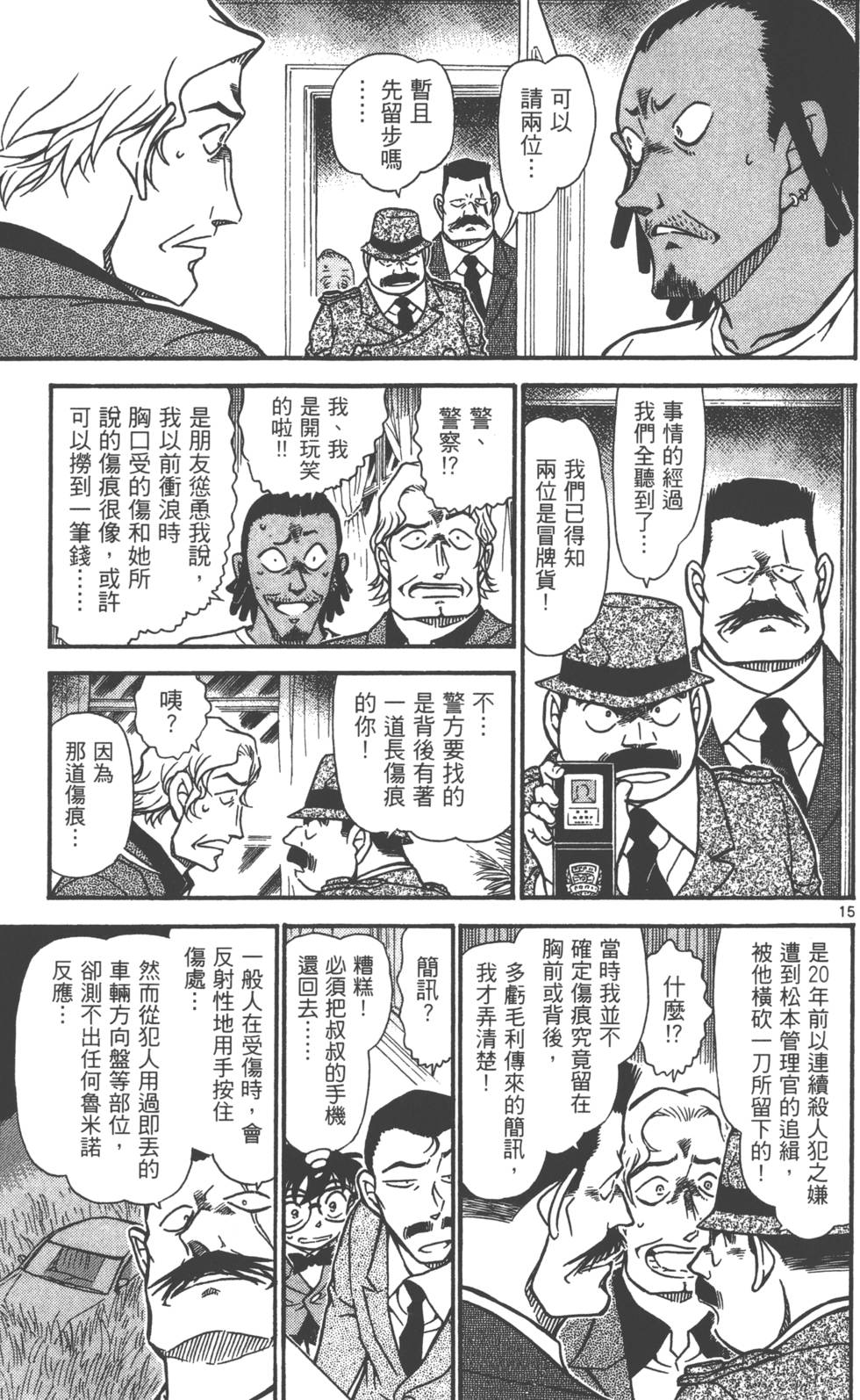 第95页