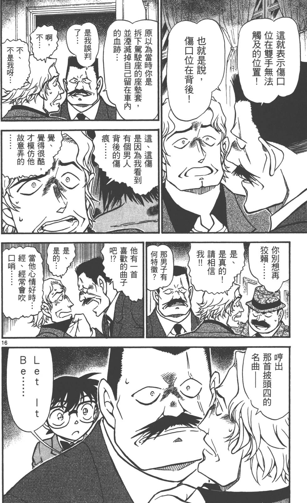 第96页